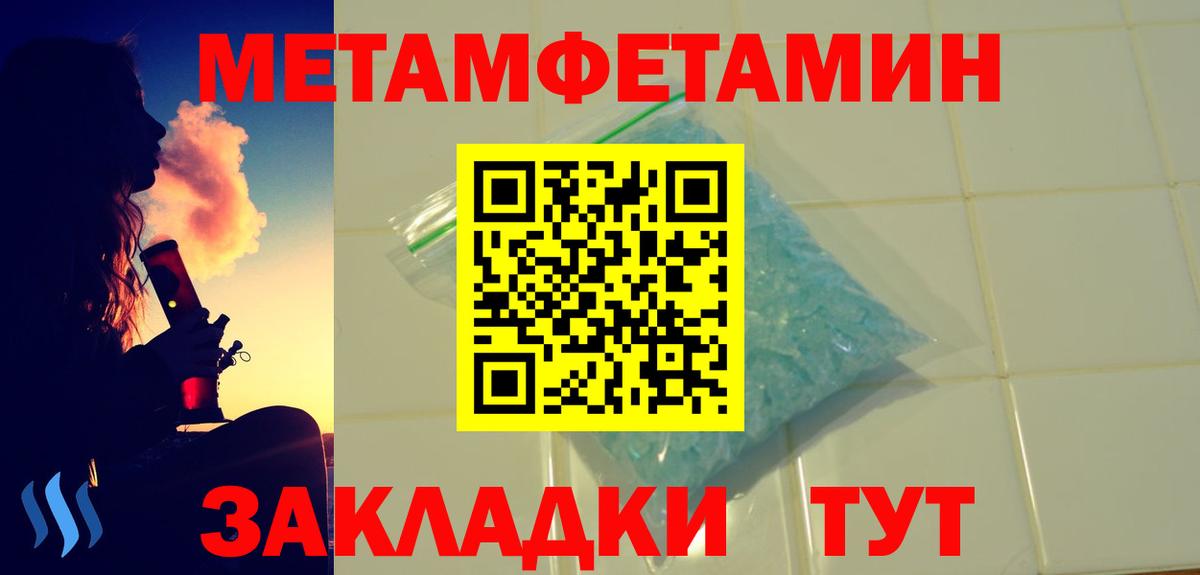 АМФЕТАМИН 98%  АМФЕТАМИН  Копейск  АМФ  Вход с VPN 