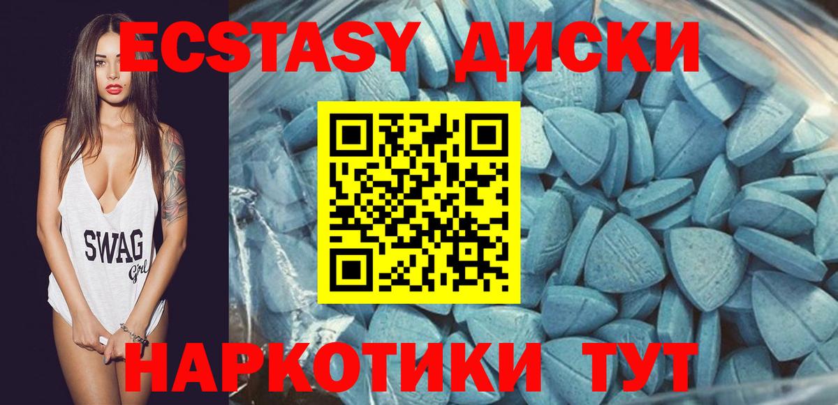 Копейск  Экстази ешки  Экстази Дубай  Вход с VPN 