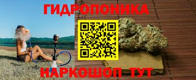 каннабис Уссурийск