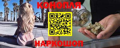 каннабис Уссурийск