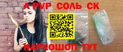 каннабис Уссурийск