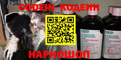 каннабис Уссурийск