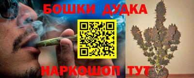 каннабис Уссурийск