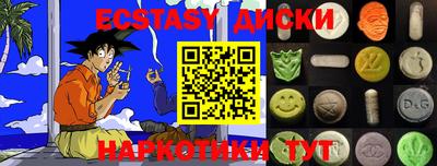 spice Усть-Джегута