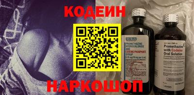 каннабис Уссурийск