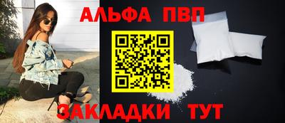 каннабис Уссурийск