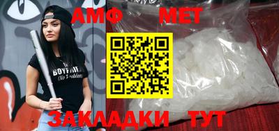 spice Усть-Джегута