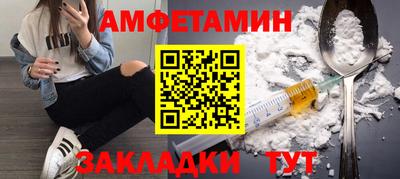 spice Усть-Джегута