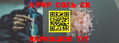 твердый Усть-Илимск