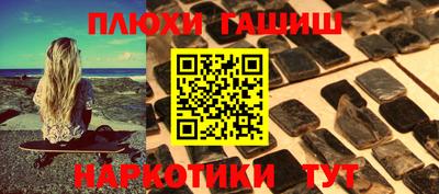 каннабис Уссурийск