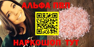 spice Усть-Джегута