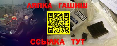 каннабис Уссурийск