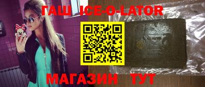 spice Усть-Джегута