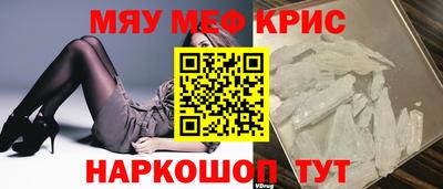 каннабис Уссурийск