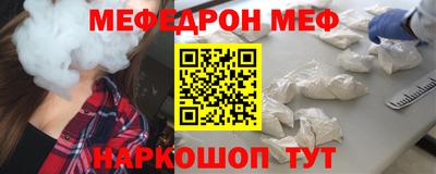 spice Усть-Джегута