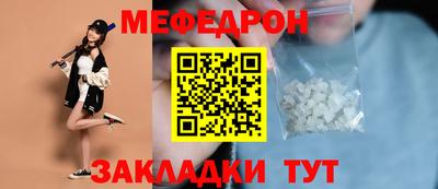 spice Усть-Джегута