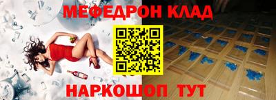 spice Усть-Джегута