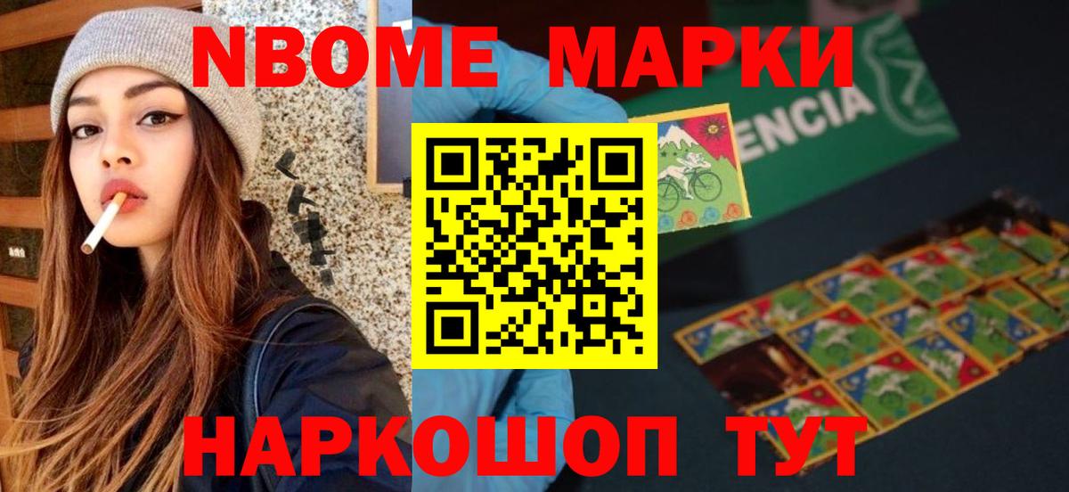Копейск  Лсд 25 экстази ecstasy  LSD-25 экстази кислота  Вход с VPN 