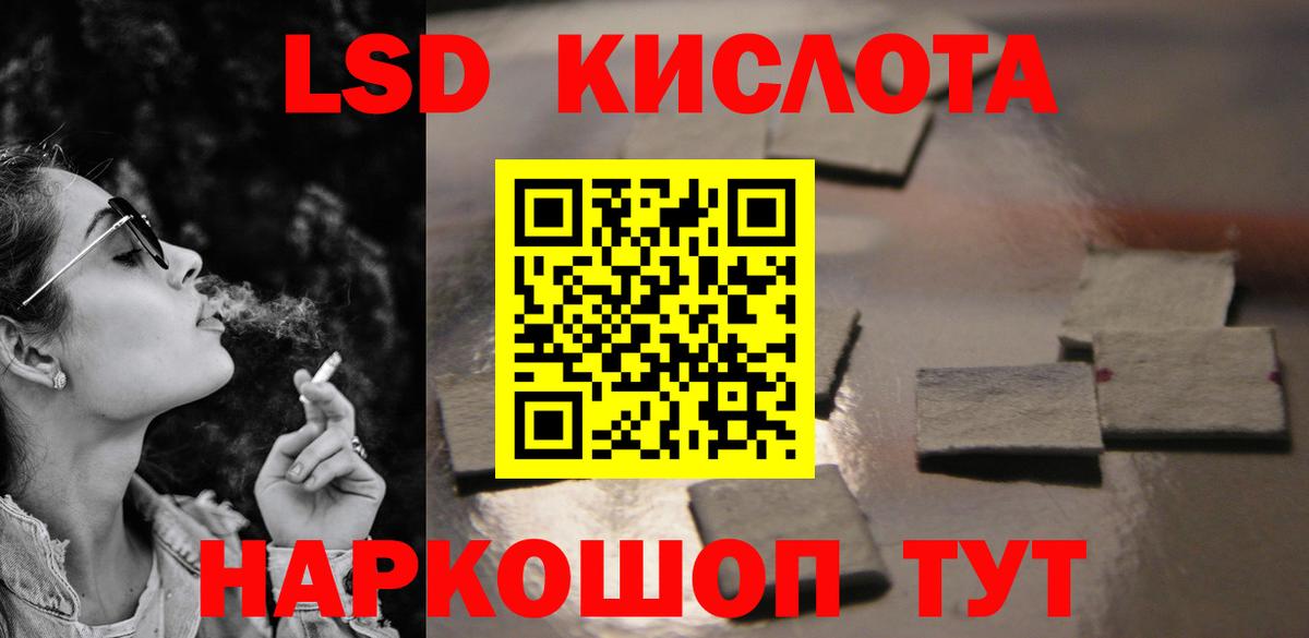 Лсд 25 экстази кислота Копейск