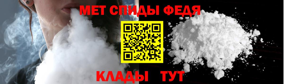 Первитин витя  Первитин витя  Копейск  Вход с VPN 