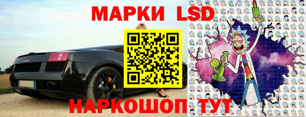 Марки N-bome 1,5мг  Вход с VPN  Копейск 