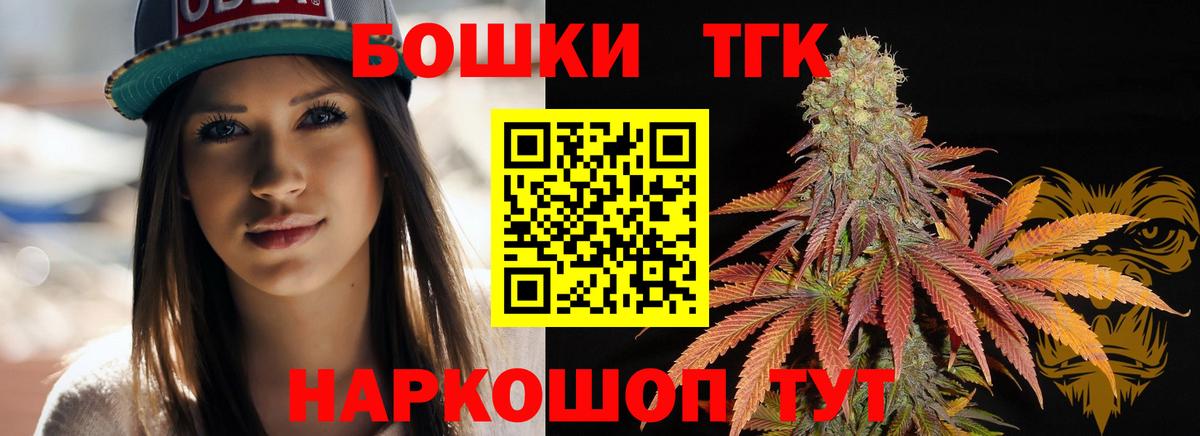 Конопля White Widow  Вход с VPN  Каннабис марихуана  Копейск  Конопля Ganja 